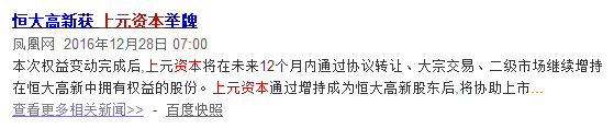 140728451603727894.png