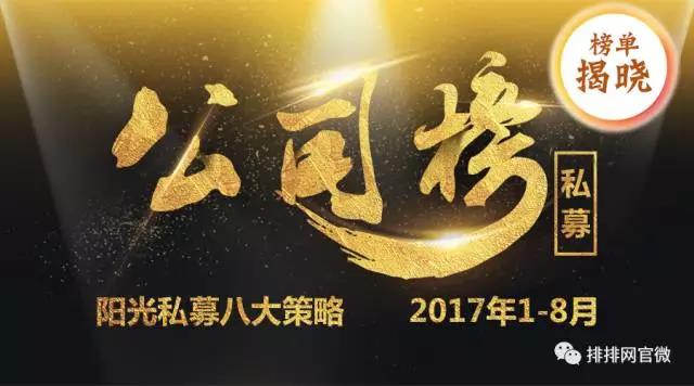 微信圖片_20170922182313.jpg