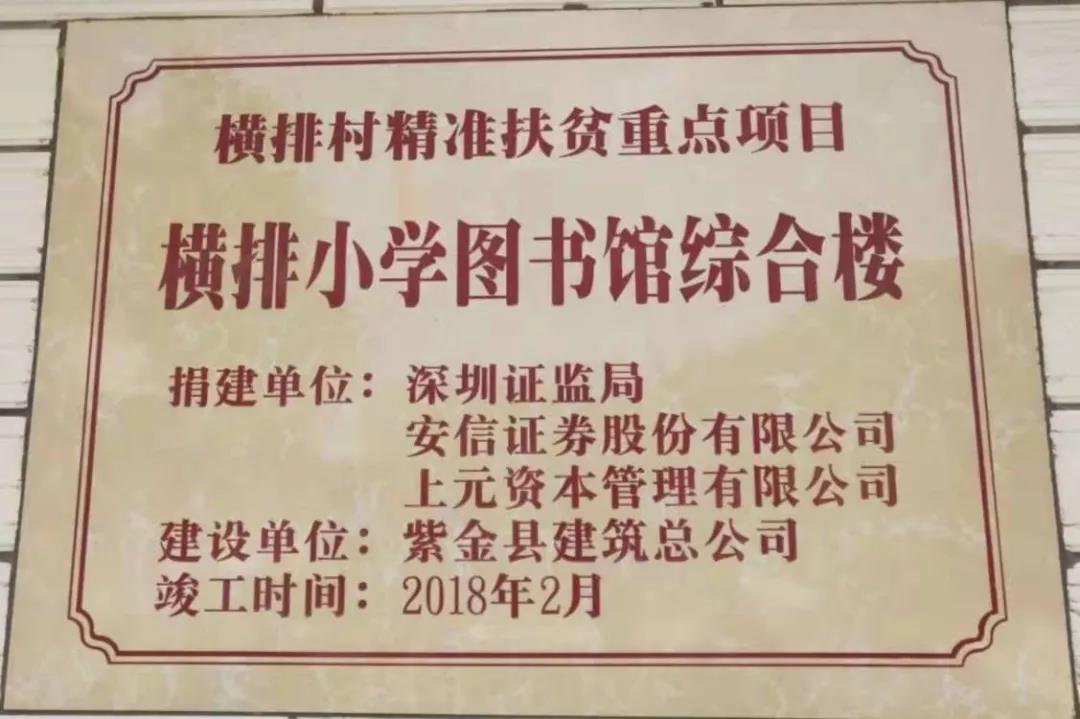 微信圖片_20191031095957.jpg